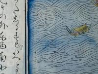 御江戸図説集覧