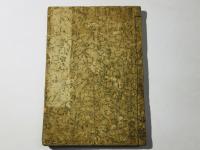 増山井四季之詞