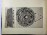 南洋古銅器図録(南洋の銅器)