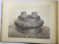 南洋古銅器図録(南洋の銅器)