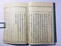 宇比麻奈備(ういまなび)