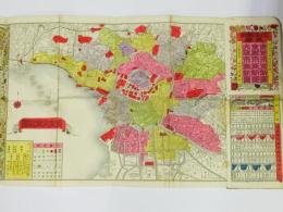 改正新刻 三府 東京市街新図 京都市街新図 大阪市街新図