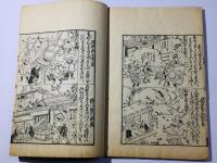 江戸名所百人一首