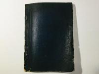 江戸名所百人一首