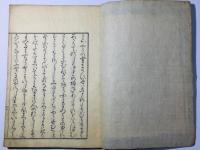 ふりわけかみ(振分髪)