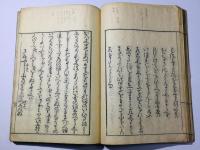 ふりわけかみ(振分髪)