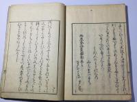 ふりわけかみ(振分髪)