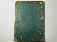 ふりわけかみ(振分髪)