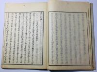 佐喜草(さき草)