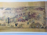 明和九年 目黒行人坂火事絵