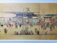 明和九年 目黒行人坂火事絵