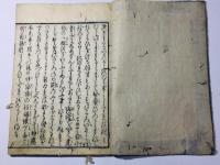 飛鳥川(飛鳥川物語)