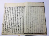 飛鳥川(飛鳥川物語)