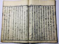 飛鳥川(飛鳥川物語)