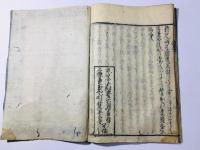 飛鳥川(飛鳥川物語)