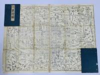 再板改正 京絵図