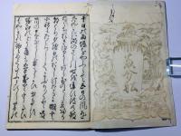 難波名所 芦分船 大坂鑑