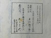 難波名所 芦分船 大坂鑑