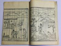 吉利支丹 退治物語