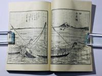 葛飾北斎挿画本集