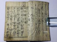 廓雑談余興 北里通