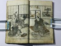 廓雑談余興 北里通