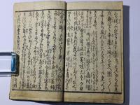 廓雑談余興 北里通