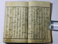 廓雑談余興 北里通