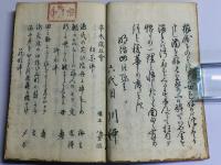柳の庭 全