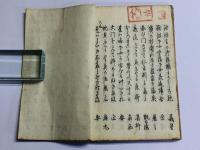 柳の庭 全