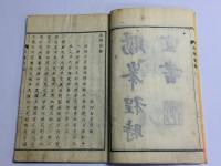 征韓評論