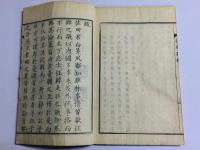 征韓評論