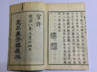 征韓評論