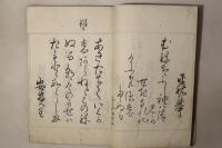 新百人一首