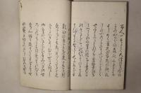 新百人一首