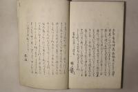 新百人一首