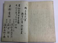 新百人一首