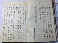 安斎小説