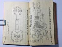 安斎小説