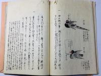 安斎小説