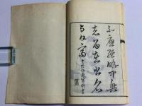 墨場彙宝