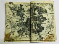 万歳武者鑑