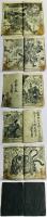 万歳武者鑑