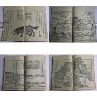玄同放言