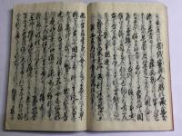 酒井明道志(酒井明道士)