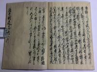 酒井明道志(酒井明道士)