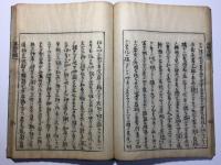 本朝文鑑