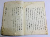 校合雑記