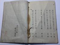つきのやど