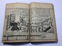 百人一首一夕話